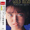 gold rush/ゴールドラッシュ