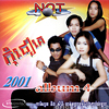 STK production album.4 2001/カンボジア・ポップスCD