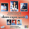 the last songs from picture & sound to the public concert1 vcd