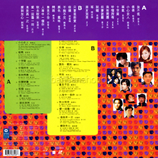 music vision/華納karaoke vol.3/中華圏歌手のLD