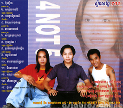 STK production album.4 2001/カンボジア・ポップスCD