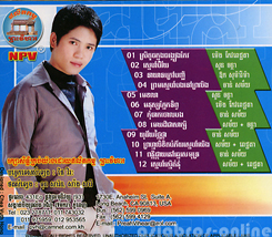 NPV VCD karaoke vol.10/new 2003/カンボジア・ポップスVCD