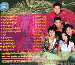 NPV VCD karaoke vol.15/カンボジア・ポップスVCD