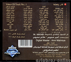 video cd track no.:1