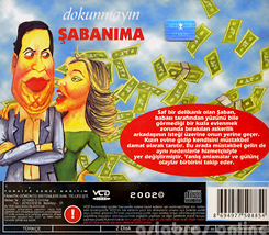 sabanima/シャバヌマ