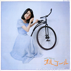 オルゴール/sumiko album vol.5/村上ponta秀一/柳田ヒロ/直筆メロ譜book