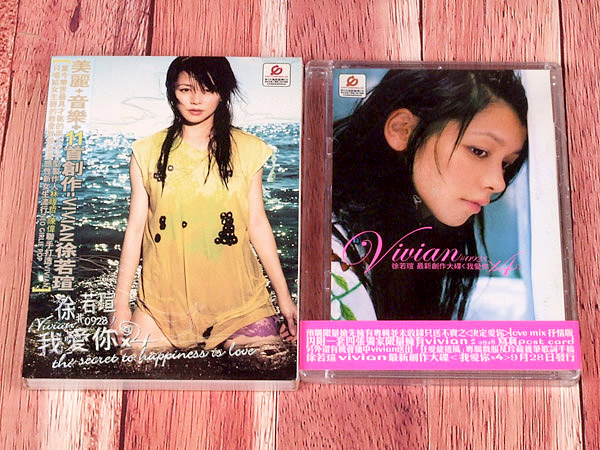 14844○台湾 CD 『我愛イ尓×4 預購盤付き 徐若[王宣]（ビビアン・スー