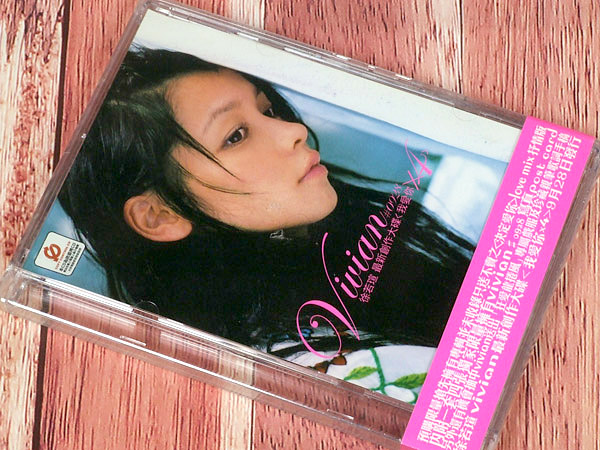 14844○台湾 CD 『我愛イ尓×4 預購盤付き 徐若[王宣]（ビビアン・スー